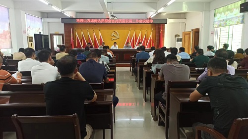 bcedb12ddf65ceb19c2e204b80c0b84d.jpg 馬鞍山傳達高質(zhì)量.jpg