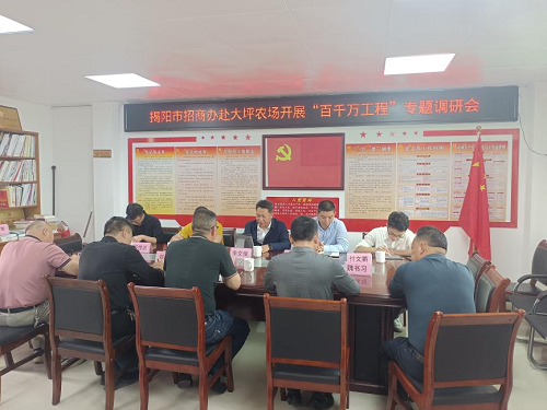 adaabbede93d775d64b67cba9e2c1ee7.png 招商辦1.png