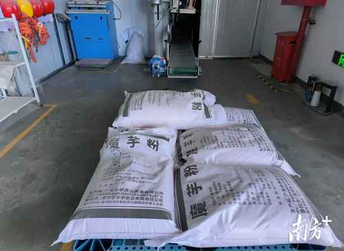 5bae1fa8b3ad505d8abf82d4e2a66600.png 南方+3.png