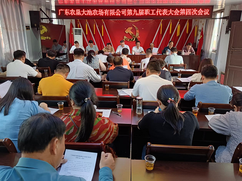 15a030a0aced79ffbe9e7a28ed44eaa7.png 大池職代會.png