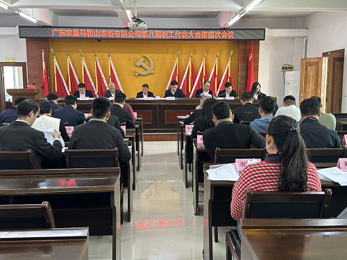 3f3eb549e420e222a6d50f8ed68c2877.png 馬鞍山職代會.png