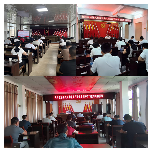 6c27d31ea6f1e4851154a15d144d1ca6.png 黨課現(xiàn)場.png