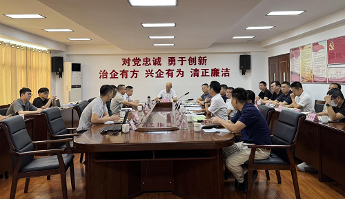 揭陽農(nóng)墾召開墾區(qū)推進(jìn)產(chǎn)業(yè)發(fā)展與國土空間專項(xiàng)規(guī)劃編制研討會議.png
