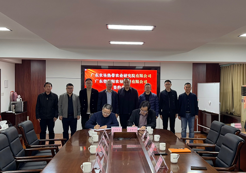 fd1a877a4621e2163857bb76f731987c.png 舉行簽約儀式1.png